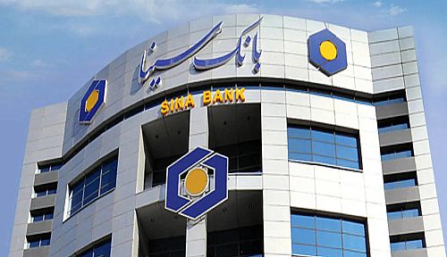 بانک سینا درباره دلایل رشد 78 درصدی سود عملیاتی اش توضیح داد